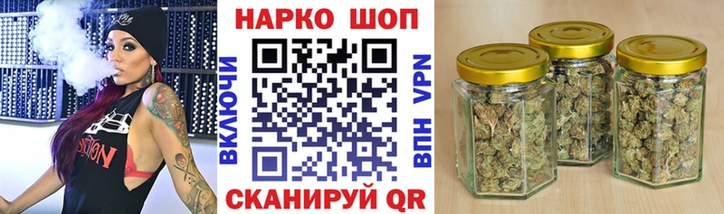Как найти наркотики Староминская КОКАИН Марихуана Меф мяу мяу Alpha PVP ГАШИШ