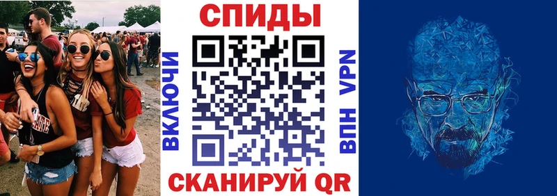 АМФЕТАМИН Premium блэк спрут ТОР Староминская