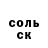 Амфетамин 97% Everett Chace