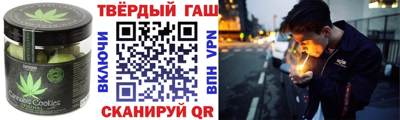 закладки  Староминская  Canna-Cookies конопля 