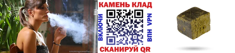 Гашиш Ice-O-Lator  хочу наркоту  Староминская 