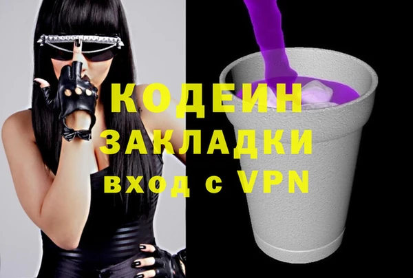 метадон Абинск