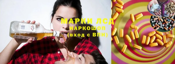 мяу мяу кристалл Абдулино