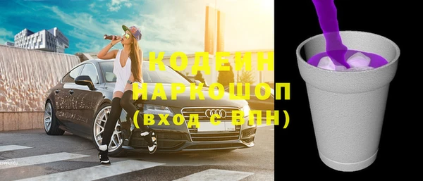 мяу мяу кристалл Абдулино