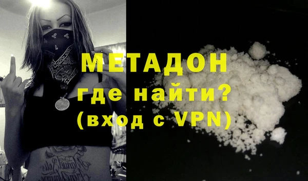 МДПВ Абаза