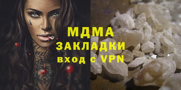 мяу мяу кристалл Абдулино