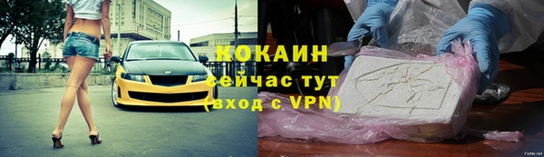 МДПВ Абаза