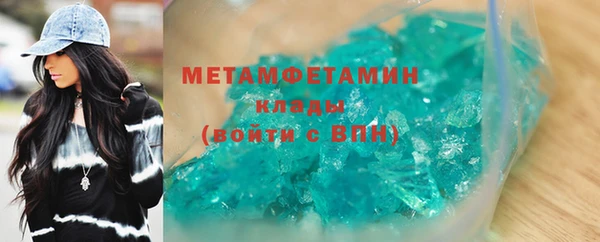 меф VHQ Михайловка