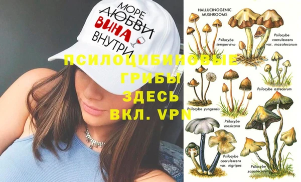 мяу мяу кристалл Абдулино