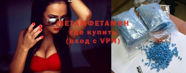 метадон Абинск