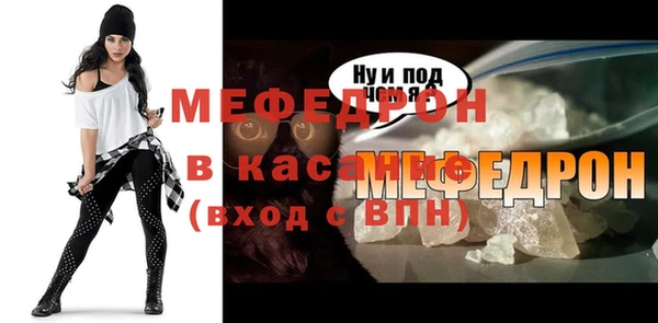метадон Абинск