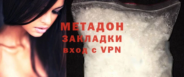 мяу мяу кристалл Абдулино