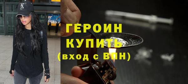 метадон Абинск