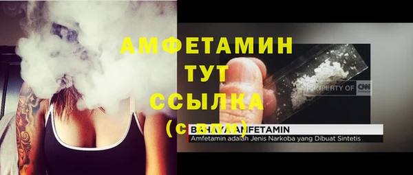 метадон Абинск