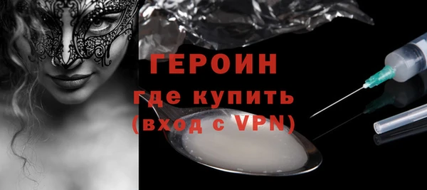 мяу мяу кристалл Абдулино