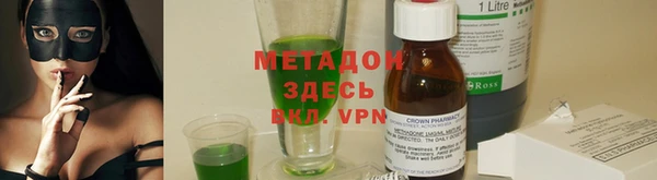 МДПВ Абаза