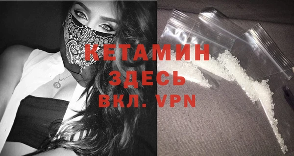 метадон Абинск