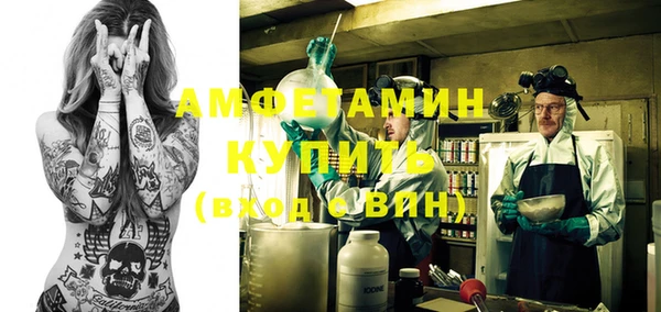мяу мяу кристалл Абдулино