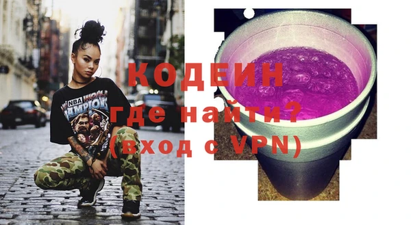 метадон Абинск