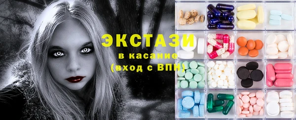 мяу мяу кристалл Абдулино