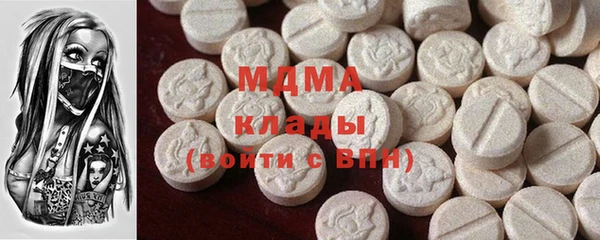 метадон Абинск