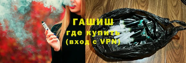 мяу мяу кристалл Абдулино