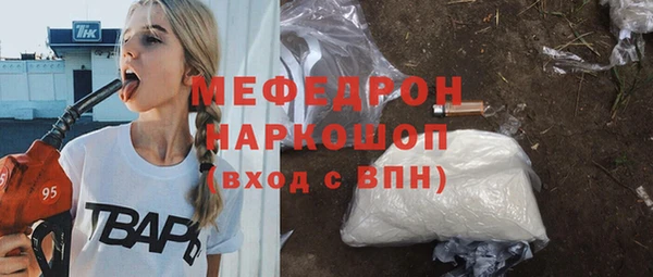 МДПВ Абаза