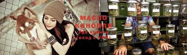 мяу мяу кристалл Абдулино