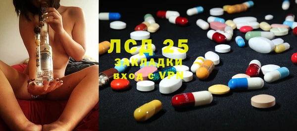 мяу мяу кристалл Абдулино