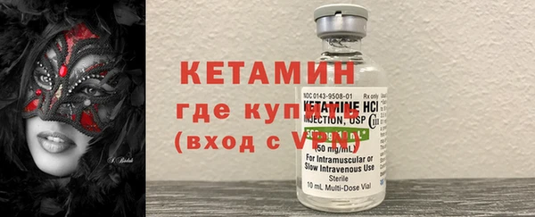 метадон Абинск