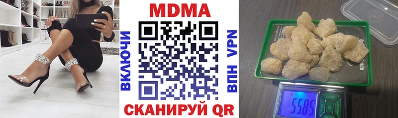 МДМА VHQ мориарти клад Староминская