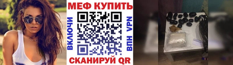 Мефедрон VHQ  OMG tor  Староминская  даркнет сайт 