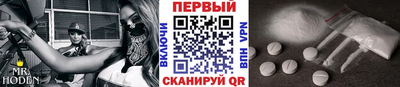 Первитин винт  Староминская 
