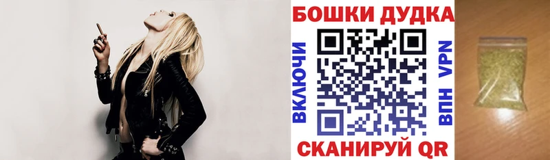 Шишки марихуана MAZAR Староминская